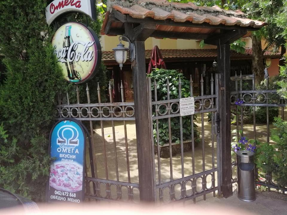Хотел Омега Стара-Загора Экстерьер фото